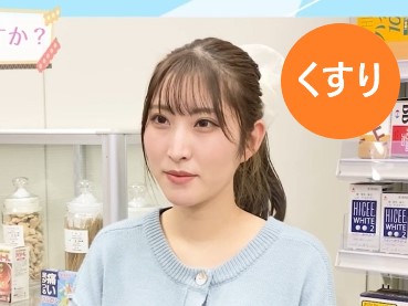 阿藤 侑那さん